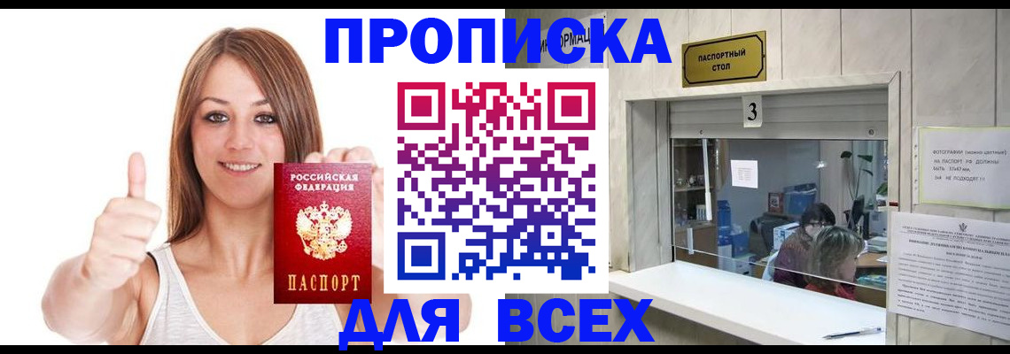 форма 3 в Калининске